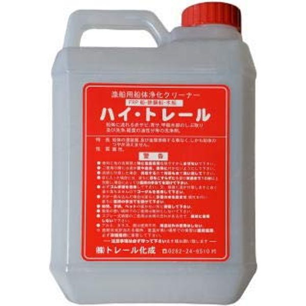 Ideal for cleaning special detergents, high trails, 2 liters, rust, dullness, water spots, oil stains, etc. Can be used for fishing boat hull cleaners, trucks and buses