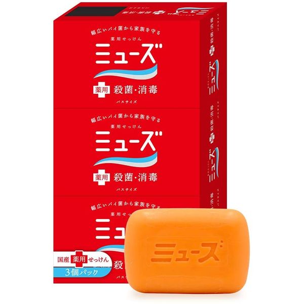 Muse Solid Soap