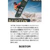 Burton Touring Splitboard Crampon