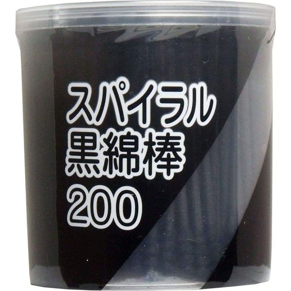 スパイラル黒綿棒 200本入×9個