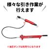 KIKAIYA PPH-10 Pulling Ram 10 Ton Hydraulic Cylinder Single Item