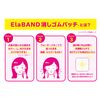 Gramercy View Tech ElaBAND Eraser Patch (Elastic Band Eraser Patch), 12 Patches (2 Sheets)
