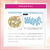 BEAUPOWER Placenta Collagen Jelly 7 Pack