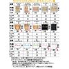 Mitsuwa [Hook Hole] Sani Natura (White) Many Days S Plus, 30 Sheets