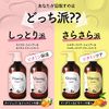 Vitaming V1 Moist Treatment 16.2 fl oz (480 ml), Tangerine & Jasmine Scent, Vitamins, Moisturizing