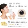 [Official] Manda Enzyme Ginger Grain Type, 7 Capsules x 60 Packets (Approx. 2 Months Supply)