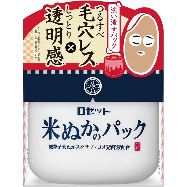 Rosette Edo Kosume Rice Bran Pack 150g (Face Pack / Wash-off Pack) Pore Moisturizing Dry Skin