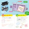Sonic Memo Pocket for School Bag, Violet GS-5557-V