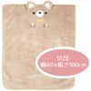 Skater TOH1-A Hair Drying Towel, Absorbent, Quick Drying, Bear, Height 15.7 x Width 39.4 inches (40 x 100 cm)