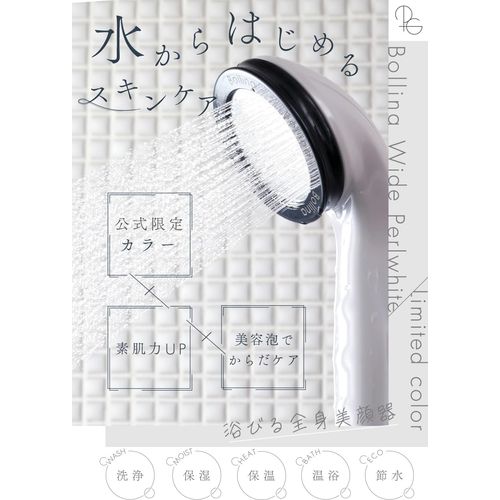 Bollina Shower Head, Micro Nano Bubble, Fine Bubble, Fine Bubble, Water Saving, Made in Japan, Official, TK-7007 -PA Bolina Wide Shower, Skin Care, Warm, Thermal, Moisturizing, Washing, Beautiful Skin
