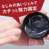 GATSBY Freeze Lock Styling Grease 3.5 oz (100 g)