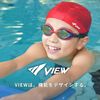 View Mesh Swimming Cap V-8205 Yellow Large