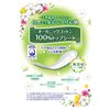 Charmnap Absorbent and Smooth Organic Cotton, Unscented, Featherless, 0.1 fl oz (3 cc), 6.9 inches (17.5 cm), 42 Pieces (Orimono & Moisture Care, Urine, Absorbent Liner, Urinary Leak Liner, Panty Liner Size, For Light Urine Leaking