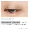 ettusais Eye Edition (Liquid Color) 04 Dazzling Shower Eyeshadow Eye Glitter, 0.2 oz (5 g)