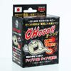 Genkido OHooo!! Set of 10