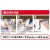 KONTEC AP-01 Perfect Hook Anywhere, White