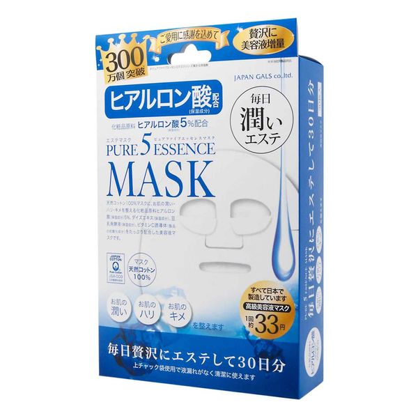 Pure Five Essence Mask HY30 Sheets