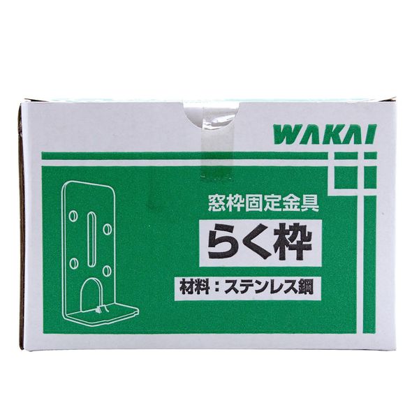 WAKAI Stainless Steel Window Frame Fixing Bracket Extra Softness Frame 100 Pairs