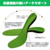 Insole, Flat Foot Arch Support, Arch Cushion, Flat Feet, Insole, Deodorizing, Sports, Unisex, Standing for Work, Plantar Fascia, O Leg X Legs, Shock Absorption, Replacement Type, Adjustable Size, Available in 4 Sizes, Meidlan (M(25.5-26.0))