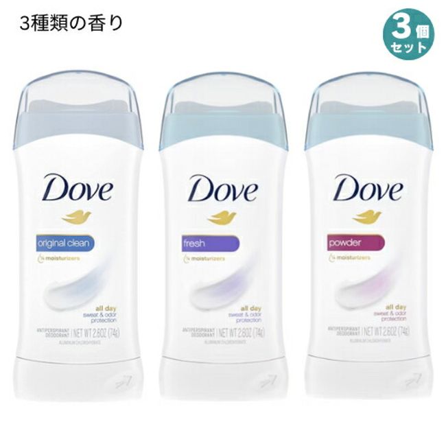 Set of 3 3 scents Original, Powder, Fresh Dove Dove Deodorant 74g (2.6oz) Deodorant Stick