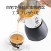 Bialetti Bricker, 2 Cup, Direct Fire Type (Coffee Maker, Espresso Maker, Makinetta)