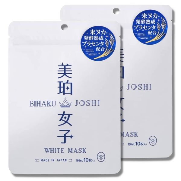 Bihaku Joshi White Mask 10 Pieces x 2 Set Sheet Mask Face Pack Dry Moisturizing Moisturizing Hydroquinone Vitamin C Placenta Collagen Ceramide Made in Japan