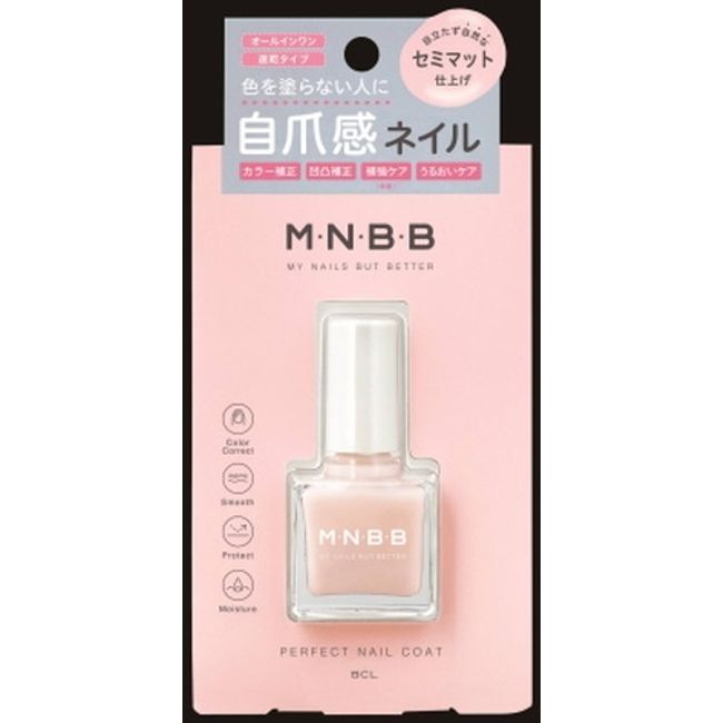 M・N・B・B Perfect Nail Coat Semi-Matte 9ml