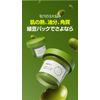 beplain Beplane Mung Bean Pore Clay Pack, 4.2 fl oz (120 ml)