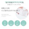 MITOMO Mitomo Goddess Demeter Essence Mask 505/5 pieces/Skin Care Moist Mask Pack [MGSA00505-C-075]