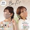 Iris Ohyama PK-BFC7MUB JIS Certified Masks, Non-woven Fabric, Pleated Mask, Regular Size, Bi-Color, Two-Tone Masks, Individually Packaged, Color Masks, Beauty Fit Masks, Autumn Masks, Cheek Masks, Skin-Tone Mask, Pack of 7, Pale Beige x Navy