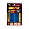 As One Earthquake Mat 62-8589-85