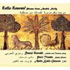 Hello Heaven: Poems from Arabic Sicily