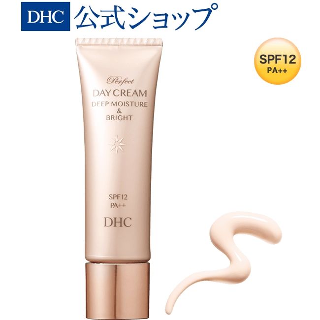 DHC Perfect Day Cream Deep Moist &amp; Bright | dhc Cosmetics Makeup Base Sunscreen Base Makeup Serum Makeup Base UV Cream Basic Cosmetics beauty sunscreen