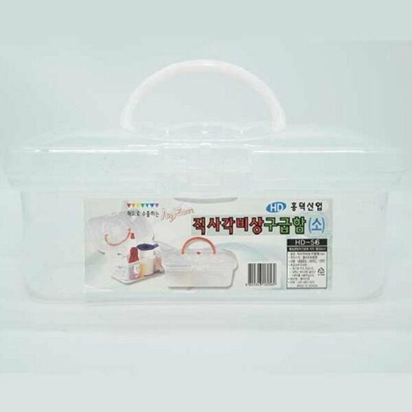 Rectangular First Aid Kit-Small (approximately 18x9.5xH7.5cm) Standby First Aid Kit