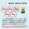 万田発酵 Pet 万田 Enzyme ferumikku G