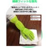 Dunlop Pretine Cooking Gloves, Medium, Green, 5 Pair Pack, Tree-Born Gloves, Women's Hands, Perfect Function