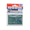 Tamiya 3mm Aluminum Spacer Set [TAM53539]