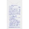 [Third drug class] Neovita White C Plus "Kunihiro" 240 tablets