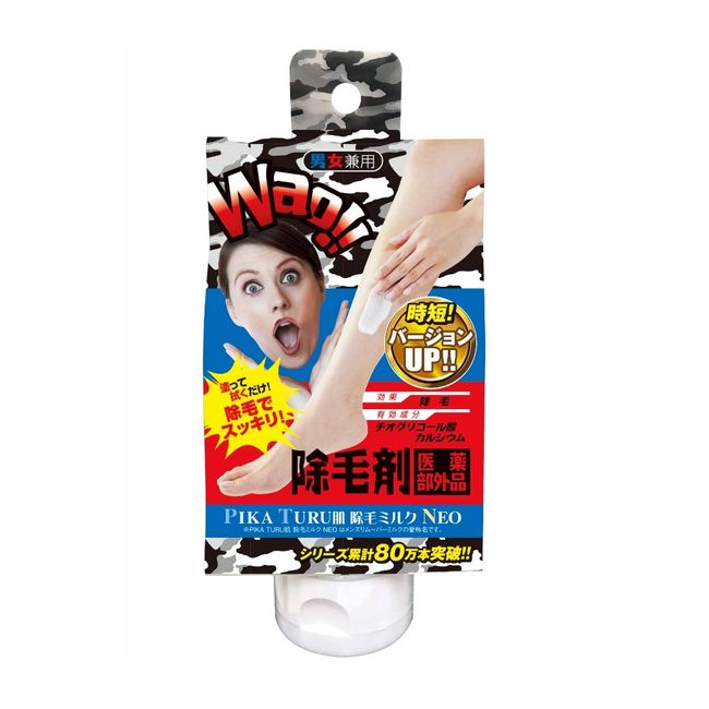 Pikatsuru Skin Removal Milk NEO Cream White 120ml (x1)