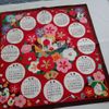 2025 Small Furoshiki Calendar, Red