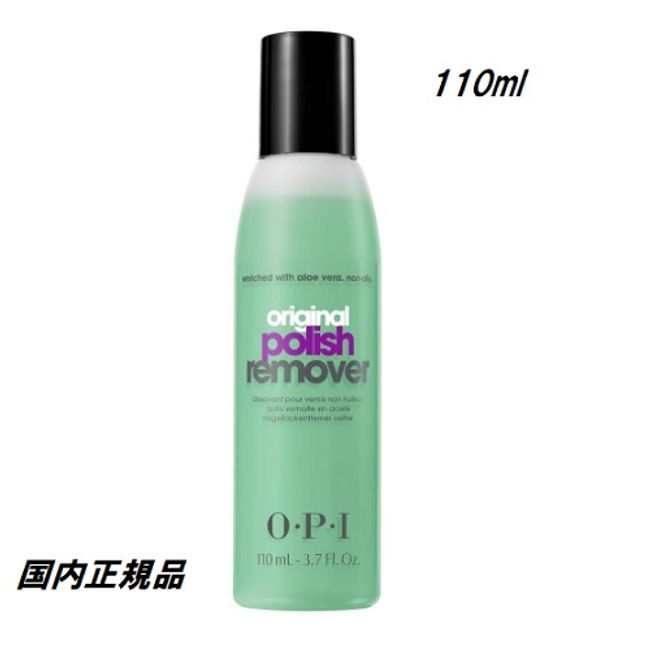 Nail OPI Original Polish Remover 110ml Nail Remover Acetone Nail Lacquer Nail Polish Off 3.7oz Clean Nails [Domestic Genuine Product] New