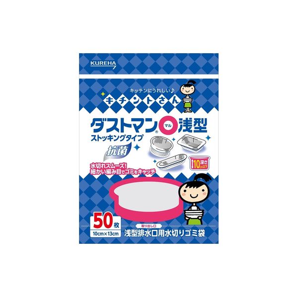 Kitinto-san Dustman ○ (Maru) Shallow Type (Pack of 50)