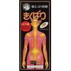 きくばり ゴールド 30P×(3セット)