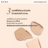HERA Creamy Cover Concealer 7.5g #Vanilla