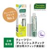 Tea Tree Medicated Clear Acne Stick 0.2 fl oz (7 ml)