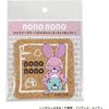 Bunny Cork Coaster