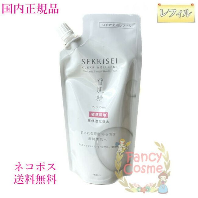 Sekkisei Clear Wellness Pure Conch SS 170mL Lotion Refill