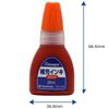 Shachihata X - Stamper Pigmented Ink 0.7 oz (20 ml)