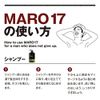 MARO17 DX Men's Mild Wash Shampoo for Sensitive Skin, Non-Silicone, Amino Acid, 20.3 fl oz (600 ml), Refill, Double Size