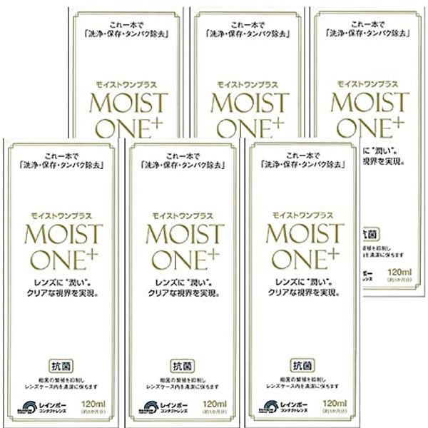 モイストワンプラス120ml ×6本